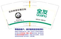 12200929全友家居全屋定制 9盎司1千只：贾艳82 一次性定制纸杯、一次性广告纸杯设计图