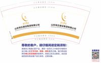 12200925 9盎司加厚1千个：流年逝水1903 一次性定制纸杯、一次性广告纸杯设计图