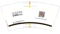 https://tcs.teambition.net/thumbnail/311x986803652c7426f7a023ff39e797a0af/w/200/h/200纸杯定做 设计图附件