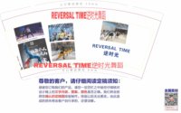 11200929 9盎司1千个：太阳和海洋521 一次性定制纸杯、一次性广告纸杯设计图