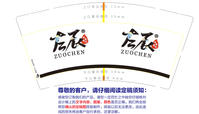 https://tcs.teambition.net/thumbnail/311xa403fd3c6def01f41bd9ae04d177a7b5/w/200/h/200纸杯定做 设计图附件