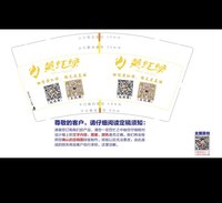 12200929黄红绿（改）9盎司1千个：匆匆congcong639100 一次性定制纸杯、一次性广告纸杯设计图