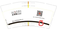 12200926 9盎司1千：袁金金19881128 一次性定制纸杯、一次性广告纸杯设计图