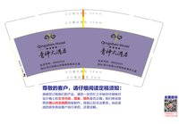 https://tcs.teambition.net/thumbnail/311xbfda0d32860838789e1764711e4cc5b5/w/200/h/200纸杯定做 设计图附件
