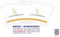 https://tcs.teambition.net/thumbnail/311xc28ae73cea66965ad95dcee16a09e0e1/w/200/h/200纸杯定做 设计图附件