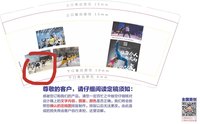 11200929 9盎司1千个：太阳和海洋521 一次性定制纸杯、一次性广告纸杯设计图
