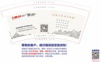 12200924 9盎司特厚1千个：xj872500 一次性定制纸杯、一次性广告纸杯设计图