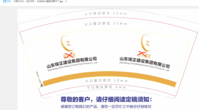 12200925 9盎司加厚1千个：流年逝水1903 一次性定制纸杯、一次性广告纸杯设计图