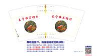 12200927 9盎司特厚1千个：曾莉的宝贝 一次性定制纸杯、一次性广告纸杯设计图