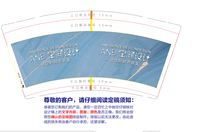 1220926 12盎司1千个：n零夏 一次性定制纸杯、一次性广告纸杯设计图