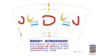 11200926 9盎司1千个：zhenha520 一次性定制纸杯、一次性广告纸杯设计图