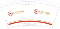 122010129盎司1千只：小安朵919（微信） 一次性定制纸杯、一次性广告纸杯设计图