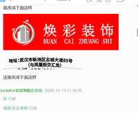 122001019 9盎司5千个：t_1481185965138_0862 一次性定制纸杯、一次性广告纸杯设计图