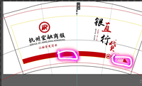 122001023 9盎司特厚1千个：代氏商行 一次性定制纸杯、一次性广告纸杯设计图