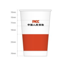 12201014中国人民保险9盎司特厚5千个：帅高速 一次性定制纸杯、一次性广告纸杯设计图