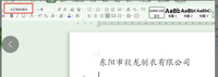12201021 9盎司特厚1千个：懒懒is醉爱 一次性定制纸杯、一次性广告纸杯设计图