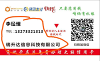 122001010 9盎司1千个：衡水太保 一次性定制纸杯、一次性广告纸杯设计图