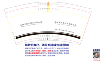12201021 9盎司特厚1千个：懒懒is醉爱 一次性定制纸杯、一次性广告纸杯设计图