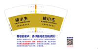 122001011 7盎司1千个：liu121991 一次性定制纸杯、一次性广告纸杯设计图