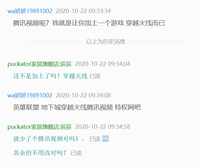 122001020 9盎司1千个：wa娇娇19891002 一次性定制纸杯、一次性广告纸杯设计图