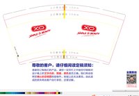 112001010 9盎司特厚1千个：tianjunbaihuo888 一次性定制纸杯、一次性广告纸杯设计图