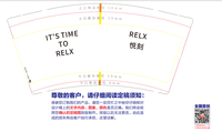 11201008 9盎司特厚1千个：邻家女孩cy 一次性定制纸杯、一次性广告纸杯设计图