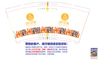 1220101 一次性定制纸杯、一次性广告纸杯设计图