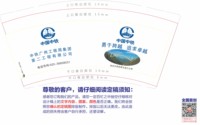 12201027 9盎司）：商祺文具 一次性定制纸杯、一次性广告纸杯设计图