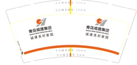 https://tcs.teambition.net/thumbnail/311y15751564346a8ac29507f31092ad0b1a/w/200/h/200纸杯定做 设计图附件