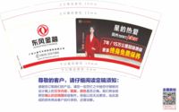 12201015 9盎司1千个：喜洋洋吃饭12345671 一次性定制纸杯、一次性广告纸杯设计图
