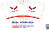 https://tcs.teambition.net/thumbnail/311y1662b17b77a843b35193be9a5ebc49be/w/200/h/200纸杯定做 设计图附件