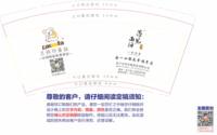 15201026 9盎司：百度微信翼美口腔 一次性定制纸杯、一次性广告纸杯设计图