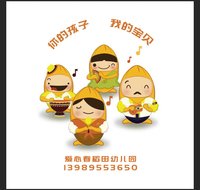 11201017 9盎司特厚1千个：家和万事兴20128 一次性定制纸杯、一次性广告纸杯设计图