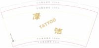 12201026摩诘9盎司1千个：豆豆和丫丫22 一次性定制纸杯、一次性广告纸杯设计图