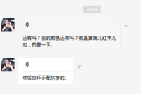 12201004 方正汉真广标9盎司1千：rmmmm0521 一次性定制纸杯、一次性广告纸杯设计图