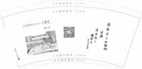https://tcs.teambition.net/thumbnail/311y1fbaf15597243840a80d0565f101ee0d/w/200/h/200纸杯定做 设计图附件
