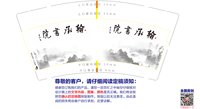12201005 9盎司1千个：翰承书院 一次性定制纸杯、一次性广告纸杯设计图
