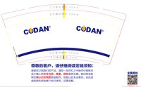 122010089盎司1千只：runsmz 一次性定制纸杯、一次性广告纸杯设计图
