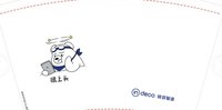 162001021 9盎司1千个：小小xx94 一次性定制纸杯、一次性广告纸杯设计图