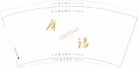 12201026摩诘9盎司1千个：豆豆和丫丫22 一次性定制纸杯、一次性广告纸杯设计图