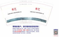 12201010 9盎司2千个：5心愿55 一次性定制纸杯、一次性广告纸杯设计图