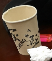 12201026摩诘9盎司1千个：豆豆和丫丫22 一次性定制纸杯、一次性广告纸杯设计图