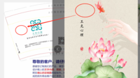 12201009 9盎司特厚1千个：zzyiliwsp 一次性定制纸杯、一次性广告纸杯设计图