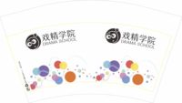 12201023 12盎司5千个加急：lijianong99 一次性定制纸杯、一次性广告纸杯设计图