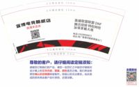 122001020 9盎司1千个：wa娇娇19891002 一次性定制纸杯、一次性广告纸杯设计图