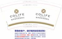 122001023 9盎司特厚3万个：tb761463106 一次性定制纸杯、一次性广告纸杯设计图
