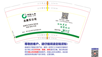 12201021（吕梅影） 9盎司5千：wxid_okcvnk7lhhtq21 一次性定制纸杯、一次性广告纸杯设计图