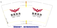 12201015 9盎司加厚1千个：柒蓝筱暧（收据125元） 一次性定制纸杯、一次性广告纸杯设计图