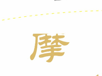 12201026摩诘9盎司1千个：豆豆和丫丫22 一次性定制纸杯、一次性广告纸杯设计图