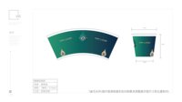 https://tcs.teambition.net/thumbnail/311y3976ca74ea55728313358140cb73113e/w/200/h/200纸杯定做 设计图附件